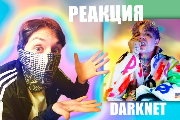 Сайт наркотиков купить