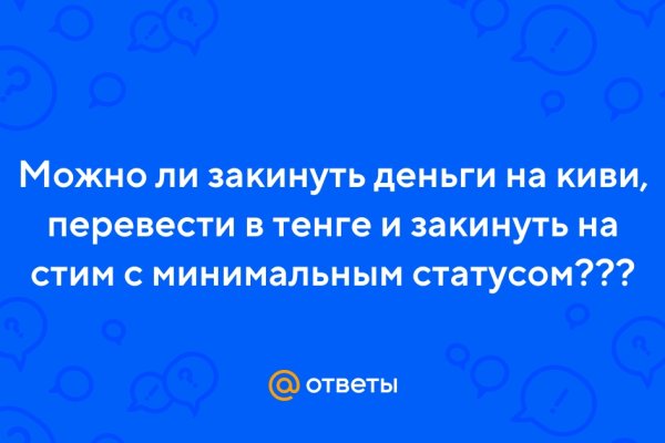 Вход в кракен даркнет