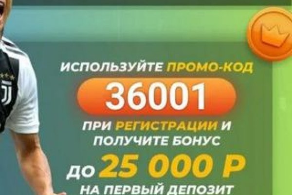 Кракен ссылку где