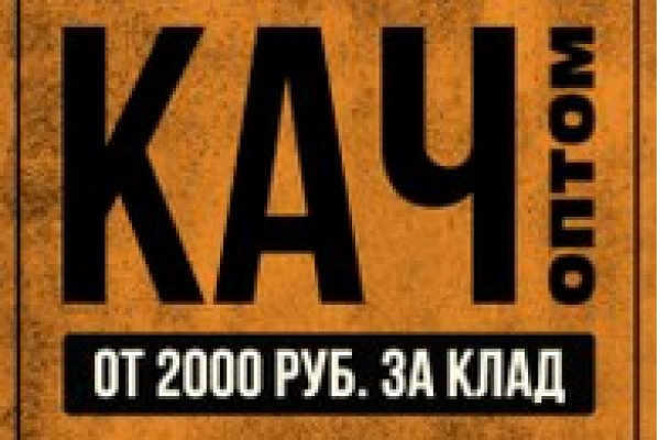 Кракен тор это