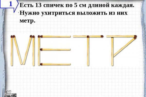 Кракен маркетплейс реклама текст