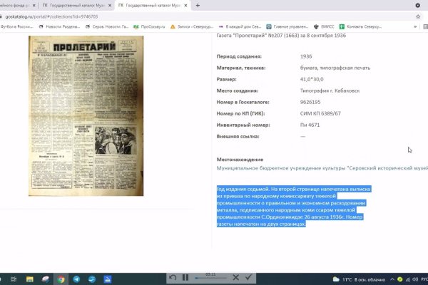 Kraken market ссылка
