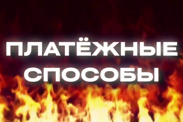Сайт кракен тор