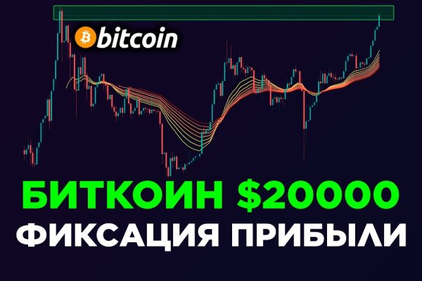 Почему не могу зайти на кракен
