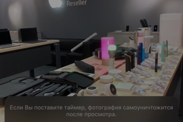 Как зарегаться в кракен