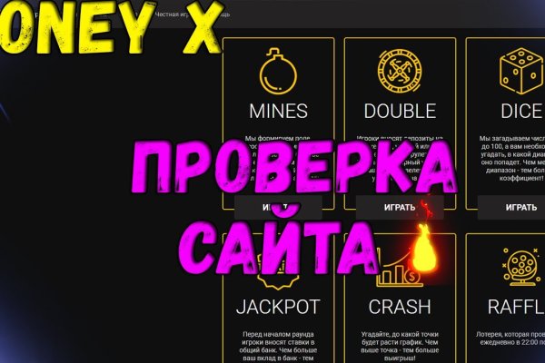 Кракен сайт