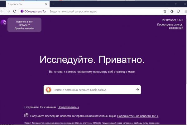 Kraken 2025 ссылка