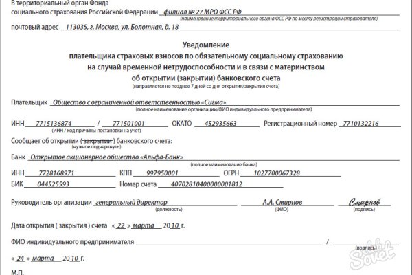 Кракен настоящее зеркало