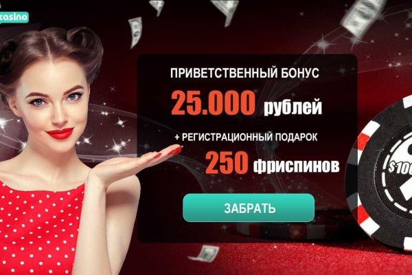 Кракен маркет свежие ссылки