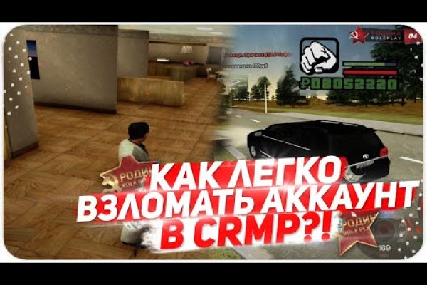 Кракен ссылка тор kr2web in
