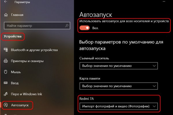 Кракен маркет что это