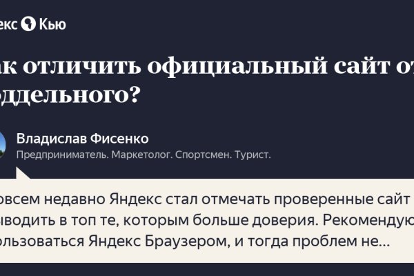 Кракен сайт официальный kraken clear com