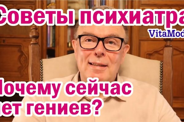 Кракен безопасный вход