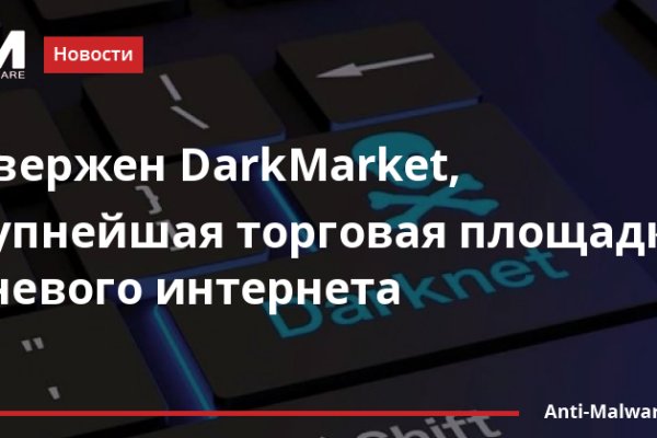Кракен store