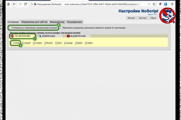 Кракен наркошоп сайт