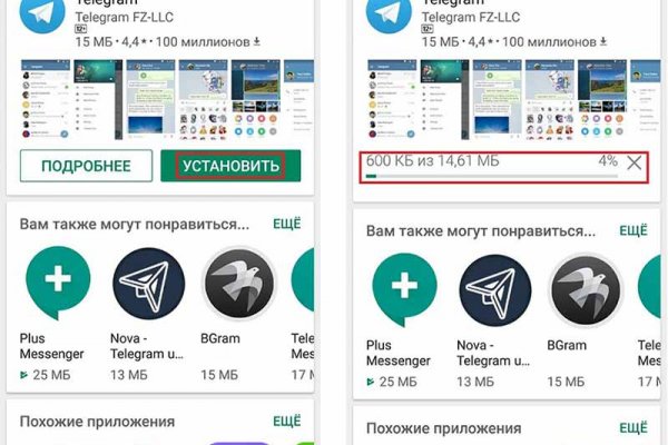 Кракен сайт как выглядит