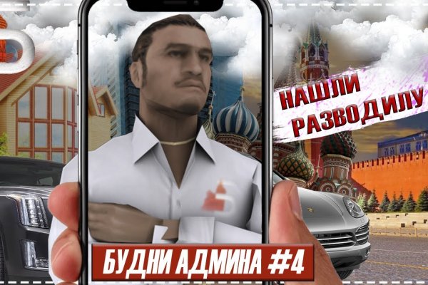 Как зайти на площадку кракен