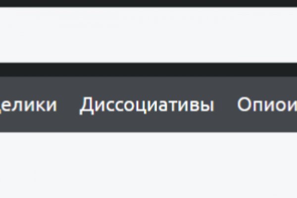 Кракен ссылка орион