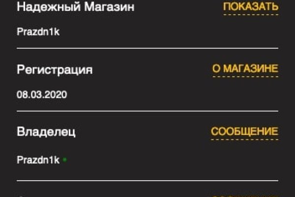 Kraken darknet market ссылка
