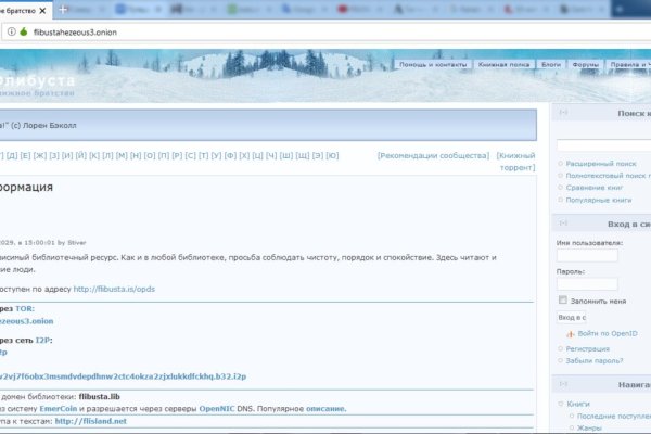 Кракен маркет что это такое