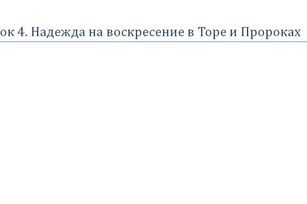 Кракен войти