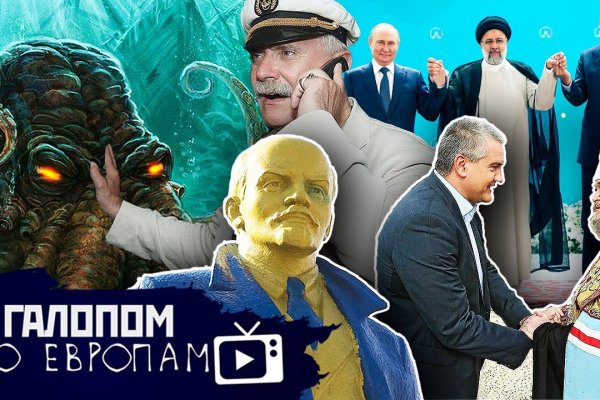 Мега кракен блэк спрут