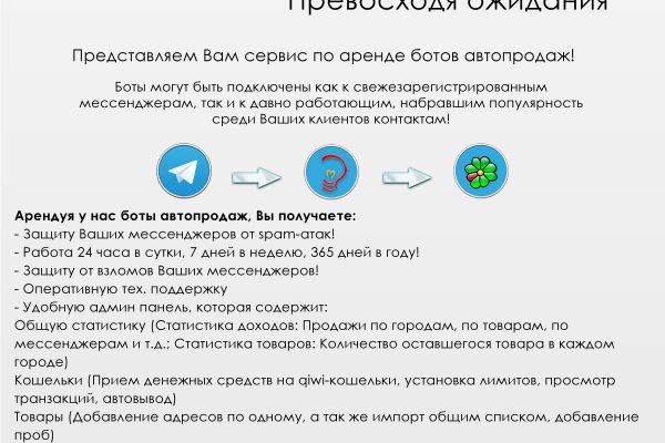 Список сайтов даркнета
