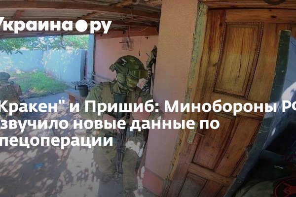 Kraken зеркала kr2web in
