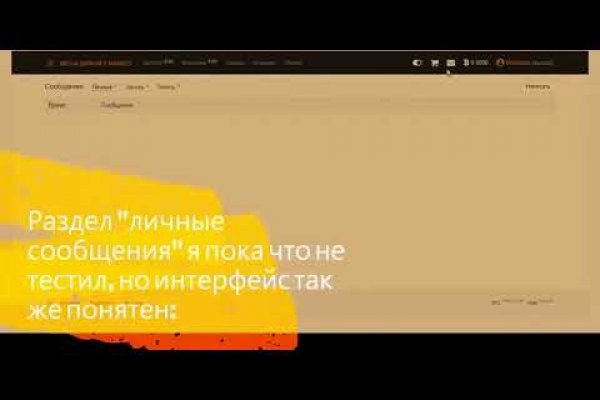 Кракен актуальное зеркало