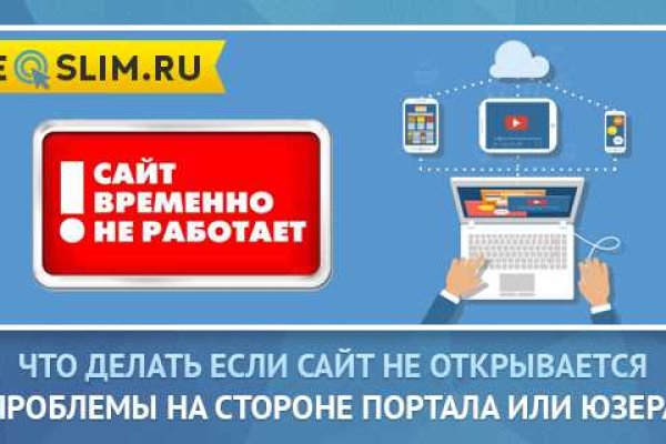 Кракен сайт продаж
