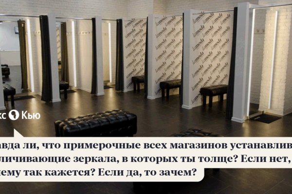 Кракен правила площадки