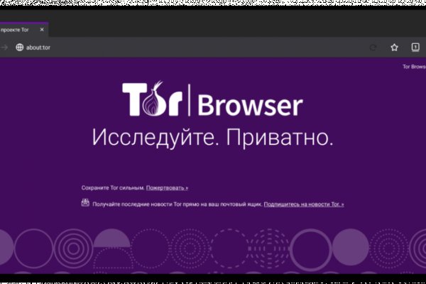 Через какой браузер зайти на кракен
