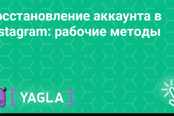 Кракен даркнет store kraken dark link