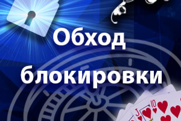 Кракен безопасный вход