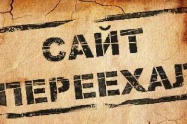 Кракен новый маркетплейс