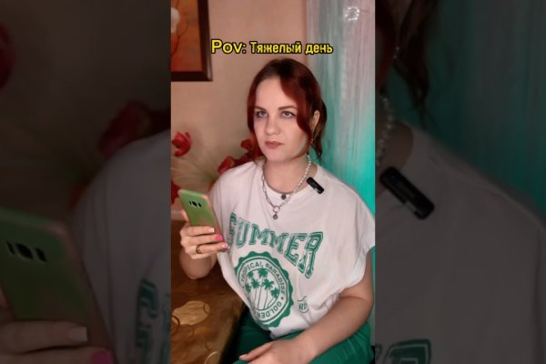 Какой нужен тор чтоб зайти в кракен