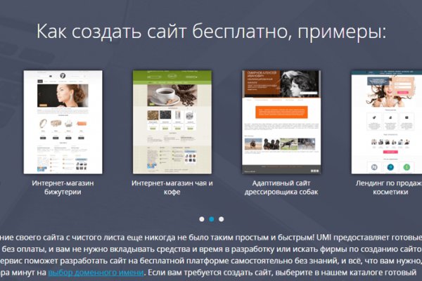 Реальные ссылки кракен
