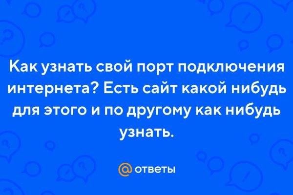Что вместо гидры