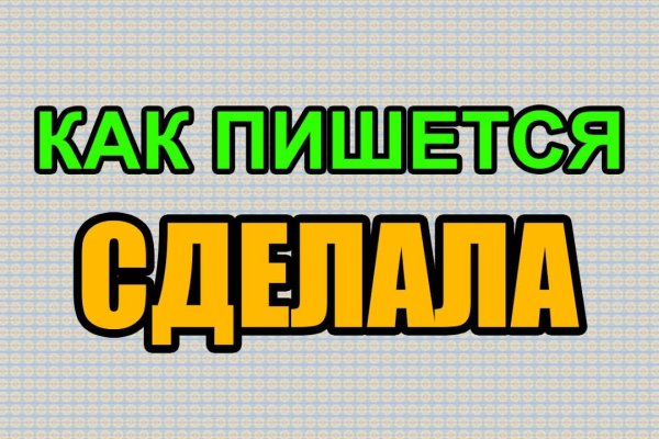 Актуальная ссылка на кракен