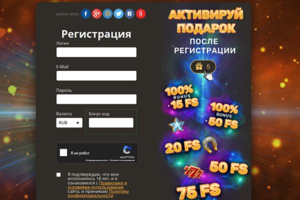 Kraken вход и ссылки