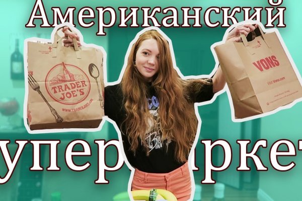 Кракен ссылка 2025