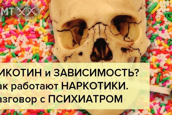 Кракен наркотики в оренбурге