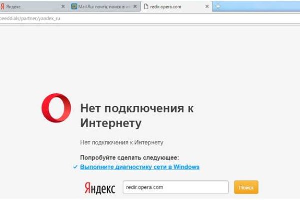 Кракен маркетплейс товары