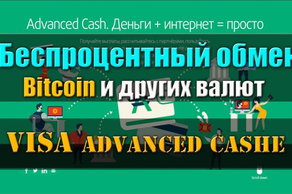 Покупки на кракене даркнет