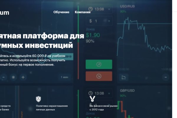 Как зарегаться в кракен