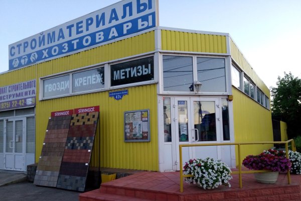 Ссылки на кракен мегу
