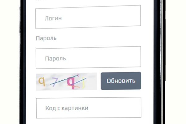 Кракен маркетплейс 2025