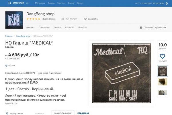 Кракен krk store com