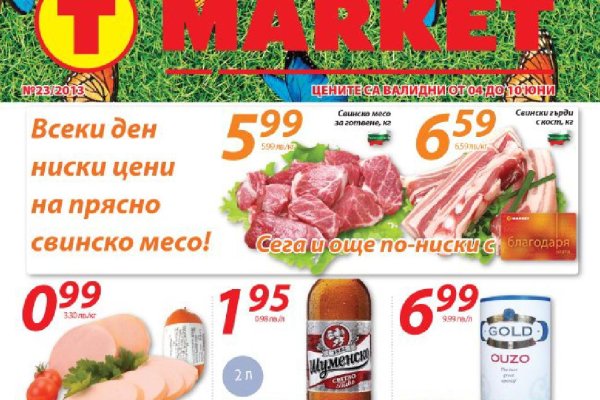Кракен соль